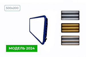 Плафон шестиполосный 04100 - инструмент PDR для удаления вмятин