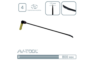 Крючок ножевой (бритый) 08002 - инструмент PDR для удаления вмятин