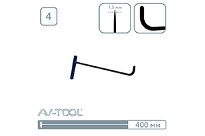 Плоский крючок Black Hunter с ассиметричной рукояткой (400 мм) 08008 - инструмент PDR для удаления вмятин