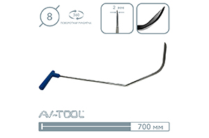 Крючок 09023AR - инструмент PDR для удаления вмятин
