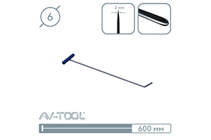 Крючок (окончание лопатка, 600 мм) 10023 - инструмент PDR для удаления вмятин