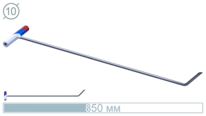 Крючок (внутренний нож, 800 мм) 10025 - инструмент PDR для удаления вмятин