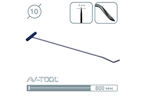 Крючок с двойным загибом (наружный нож, 800 мм) 10026 - инструмент PDR для удаления вмятин