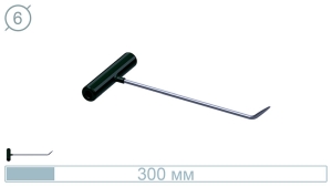 Крючок (300 мм) 10028 - инструмент PDR для удаления вмятин