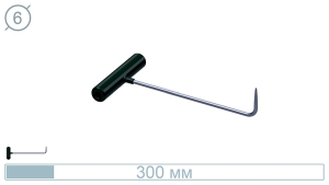 Крючок (300 мм) 10029 - инструмент PDR для удаления вмятин