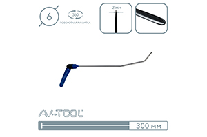 Крючок с поворотной ручкой (плоская лопатка, 400 мм) 10041PR - инструмент PDR для удаления вмятин