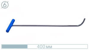 Крючок для сложного доступа (сферический загиб, 400 мм) 10051 - инструмент PDR для удаления вмятин