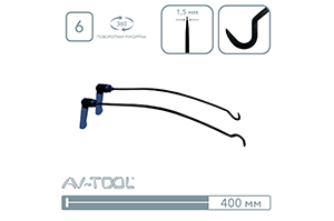 Пара крючков 105-2PDRE - инструмент PDR для удаления вмятин