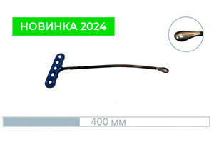 Крючок «Капля» 109PDRE - инструмент PDR для удаления вмятин