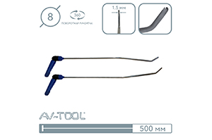 Крюки с поворотными ручками (2 шт, пара: левый-правый) 12017-2 - инструмент PDR для удаления вмятин