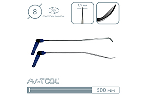 Инструмент для работы с алюминием 12025-2 - инструмент PDR для удаления вмятин