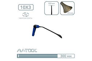 Китовый хвост 128PDRE - инструмент PDR для удаления вмятин