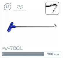 Крючок 143PDRE(правый) - инструмент PDR для удаления вмятин