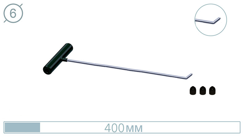 Крючок (400 мм) 10043