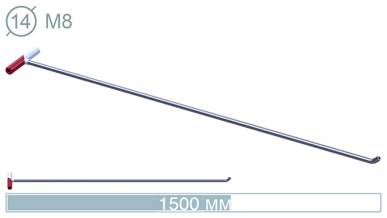 Крючок под сменную насадку (1500 мм) 14000