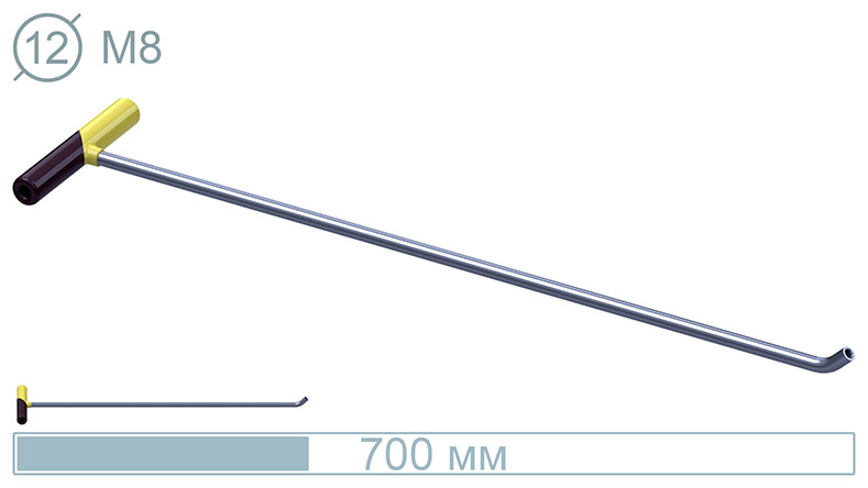 Крючок под сменную насадку (700 мм) 14009