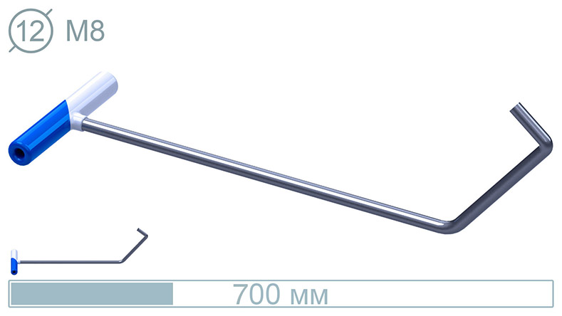 Крючок арочный (700 мм) 14020