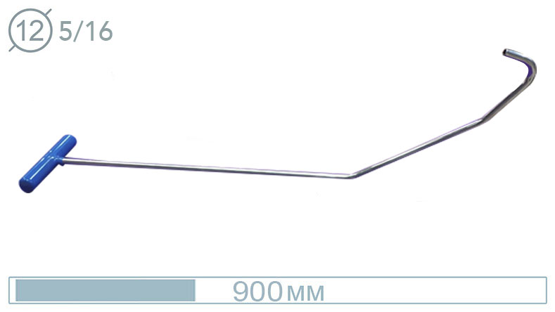 Крючок универсальный для работы на передних арках (900 мм) 14032