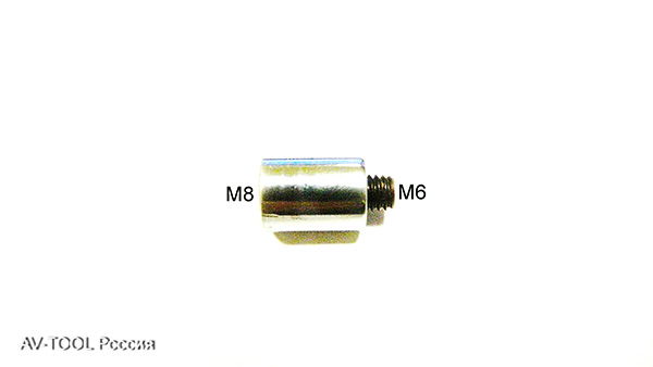 Переходник резьбы М6-М8 11052