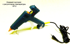 Пистолет клеевой KР-2 - инструмент PDR для удаления вмятин