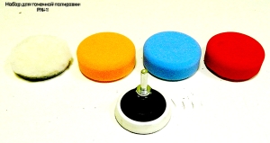 Набор полировальный 03104 - инструмент PDR для удаления вмятин